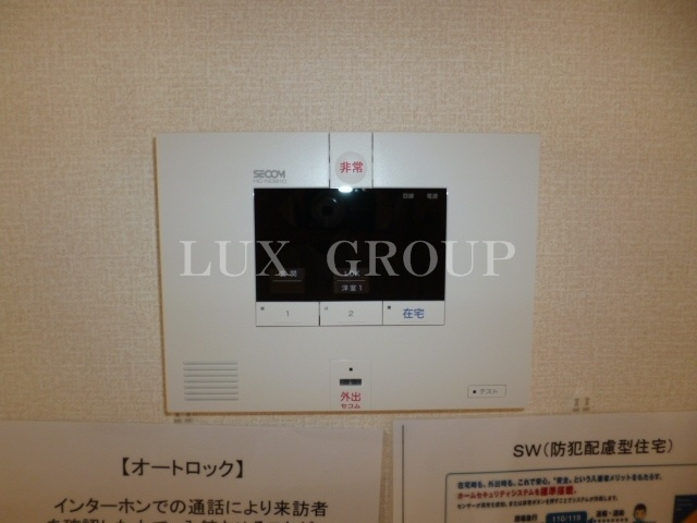 【セキュリティ】 | プランドールコート