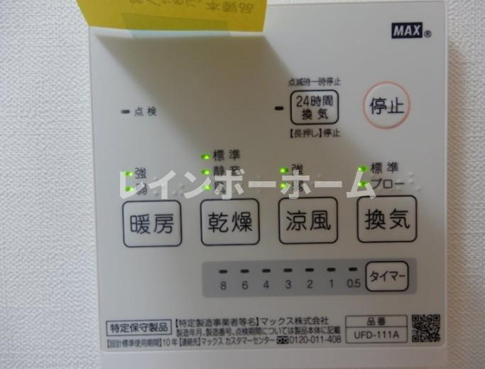 ソラーナ金町の省エネ性能ラベル