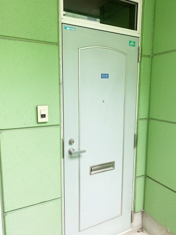 【玄関】 | グリーンシャトーハイツ