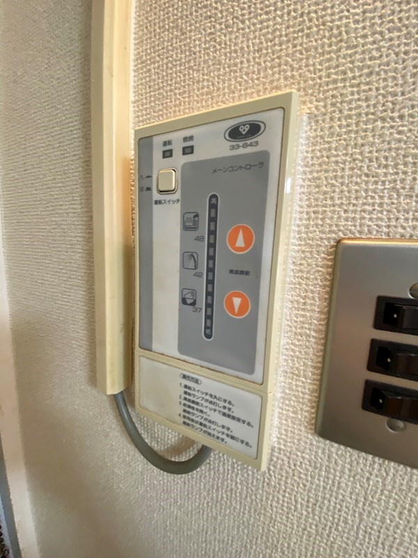 上池田グリーンハイツの設備