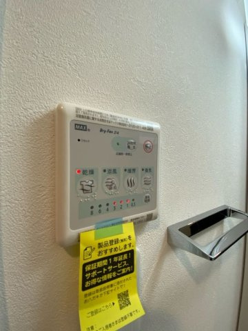 レシオス神戸クラルスの設備