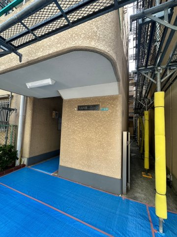 久出川第二マンションの外観