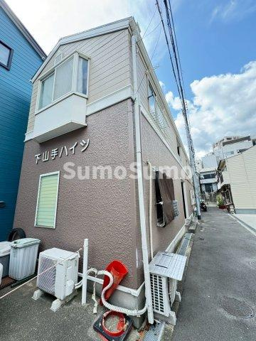 下山手ハイツの外観