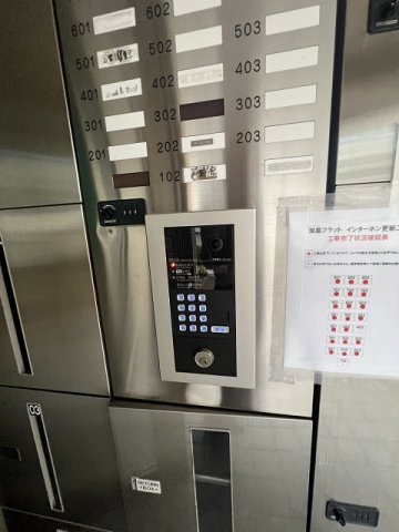 加島フラット のその他共用部分