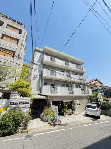 六甲グロリアハイツ