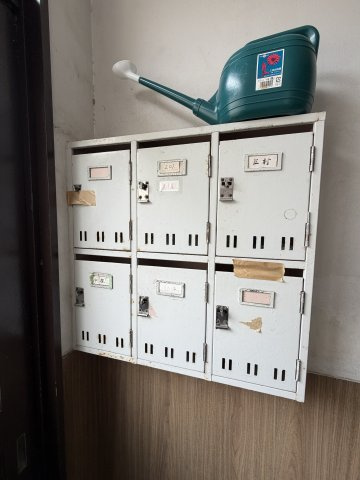 三村マンションのその他共用部分