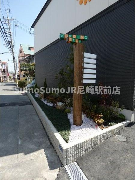 中島WORKINGBASEのその他共用部分