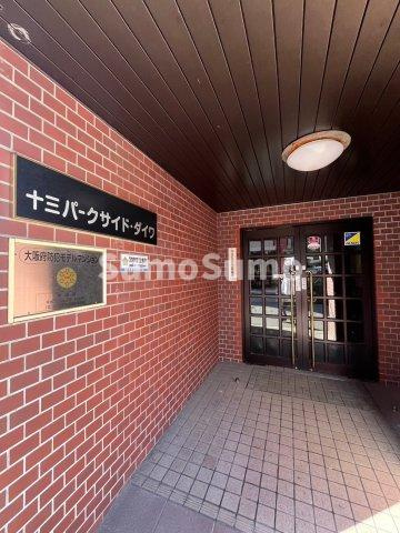 十三パークサイドダイワのエントランス
