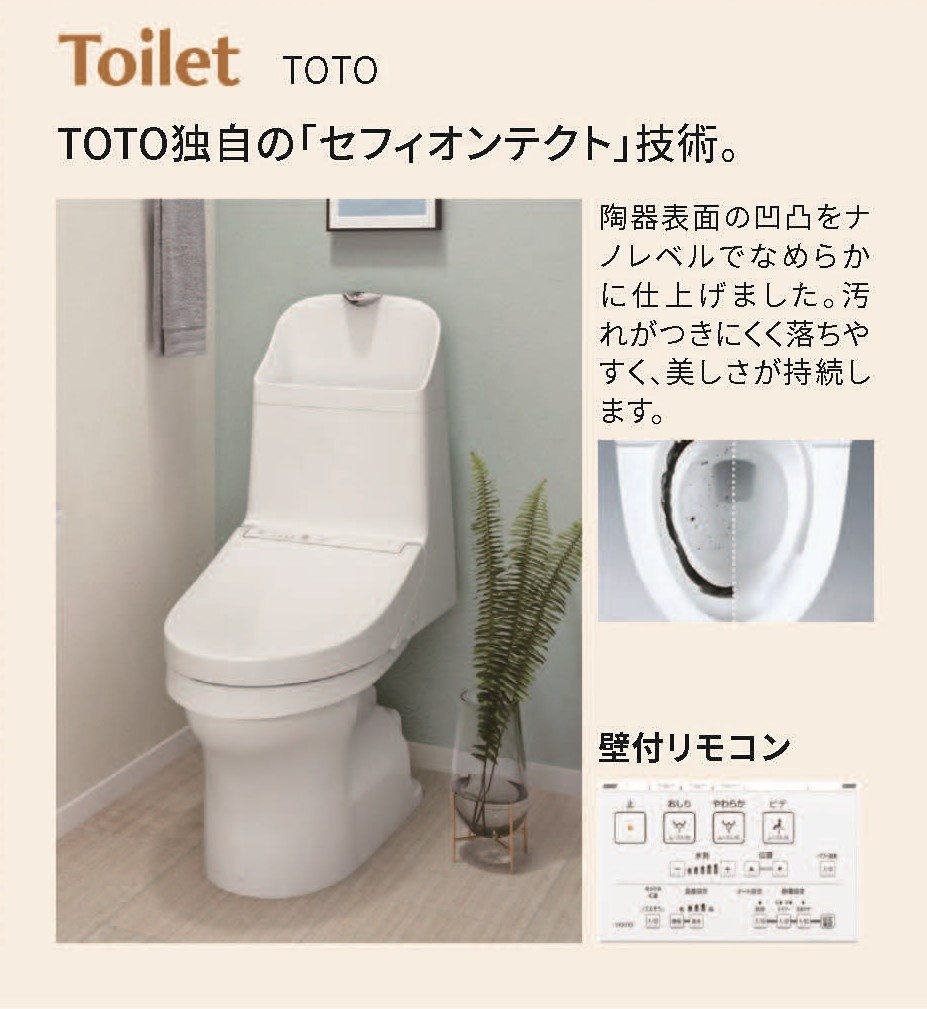 イトーピアたまプラーザのトイレ