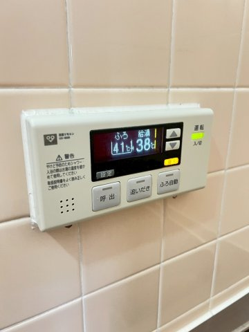上葭原アパートの設備