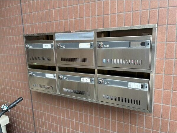 三木マンションのその他共用部分