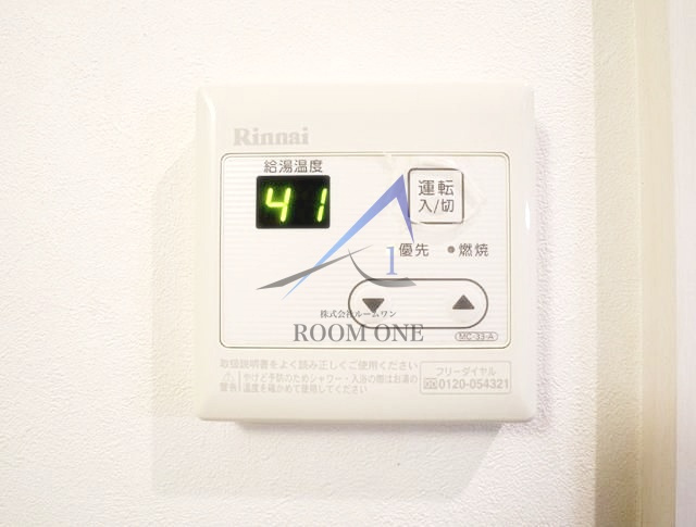 アロマグレイスのその他