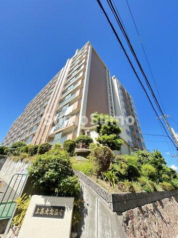 上高丸北住宅