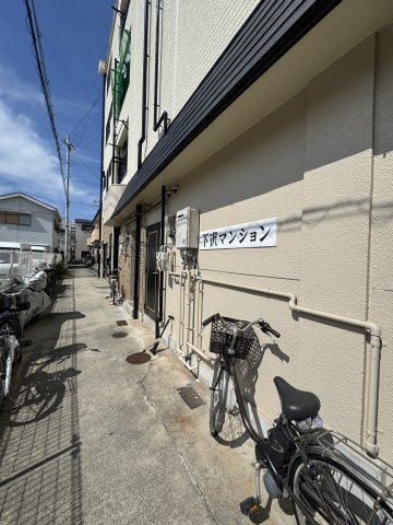下沢マンションのその他共用部分