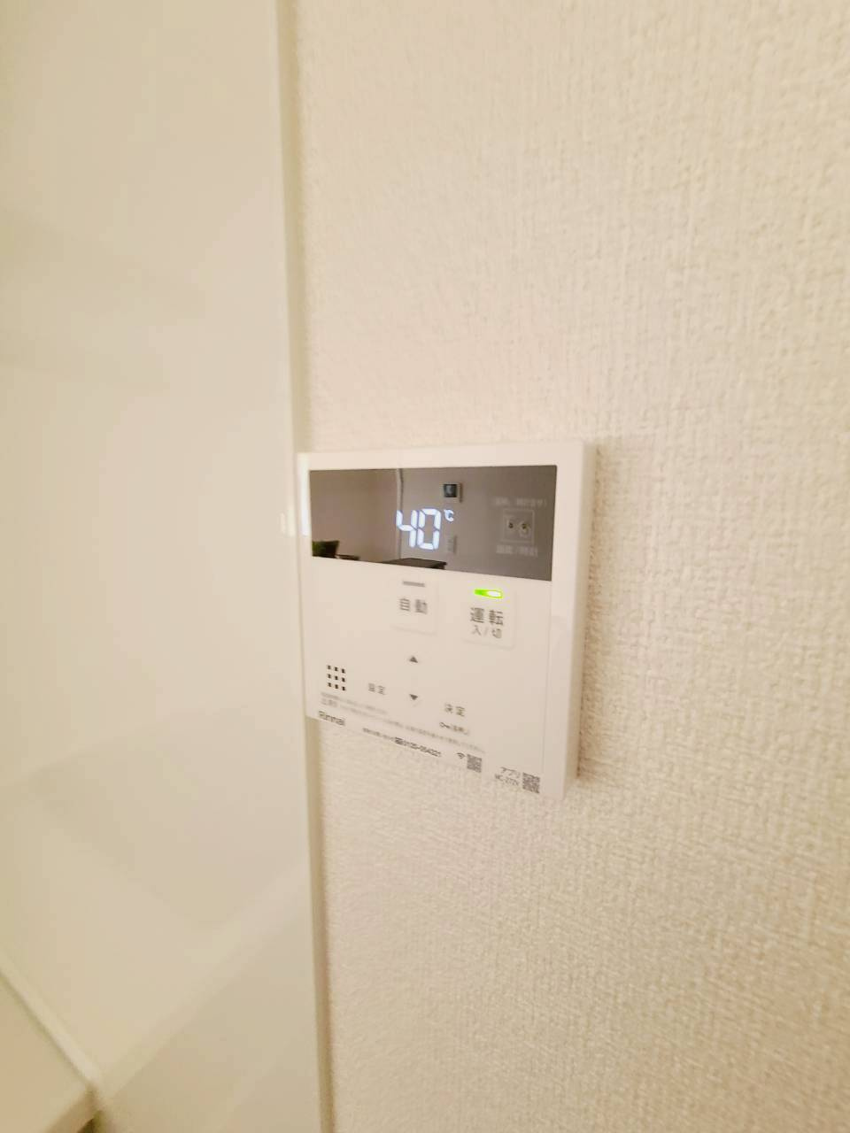 上甲子園廣和レジデンスの設備