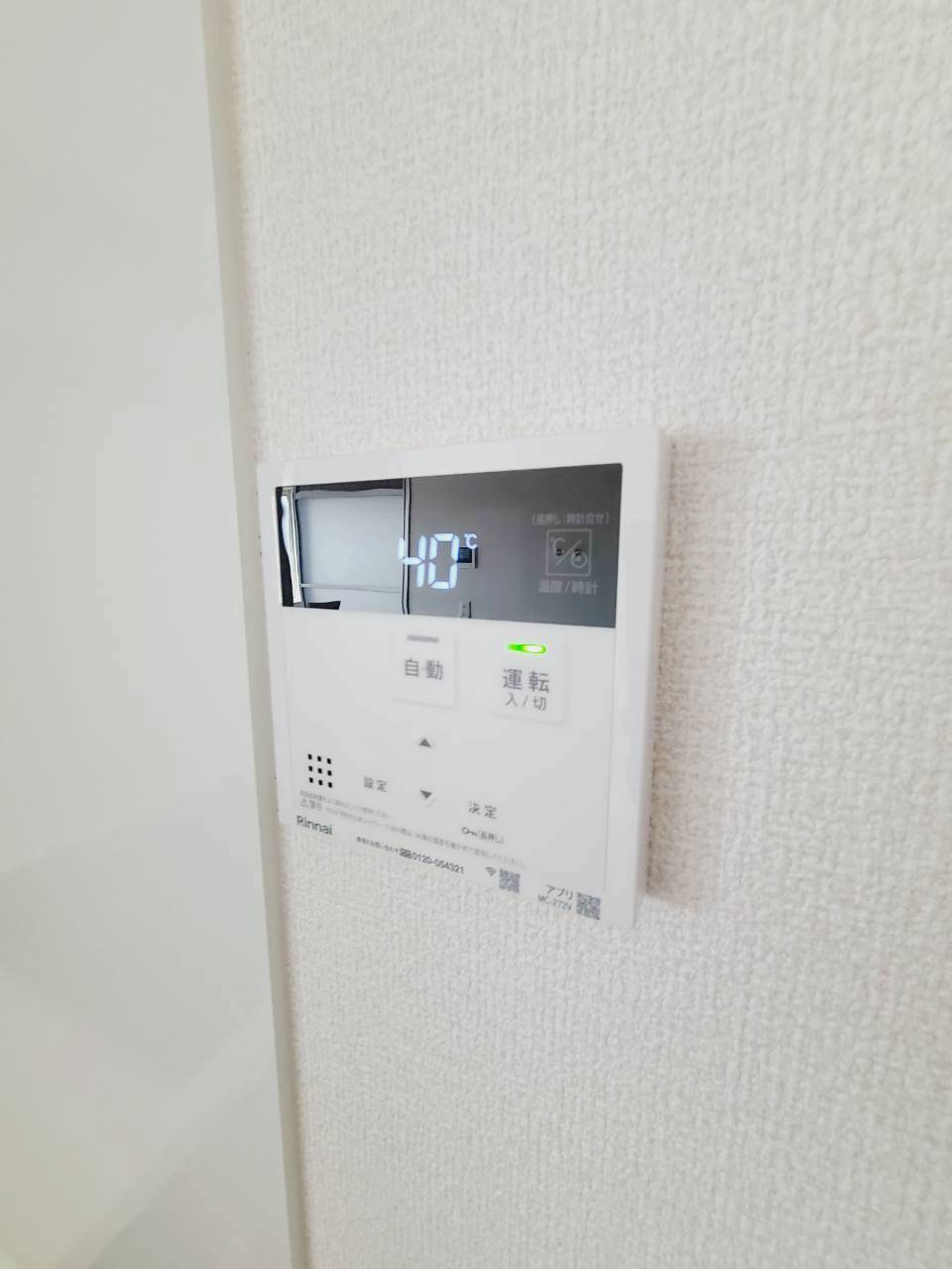 上甲子園廣和レジデンスの設備