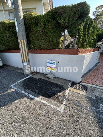 五色山パークハイツのその他共用部分