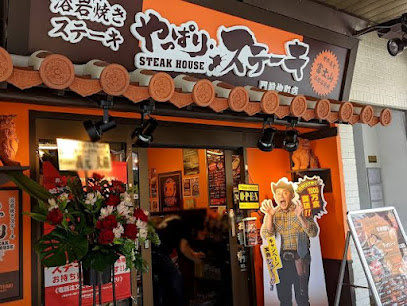 ステージ門前仲町の周辺