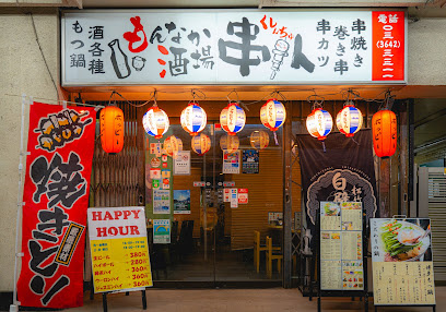 ステージ門前仲町の周辺