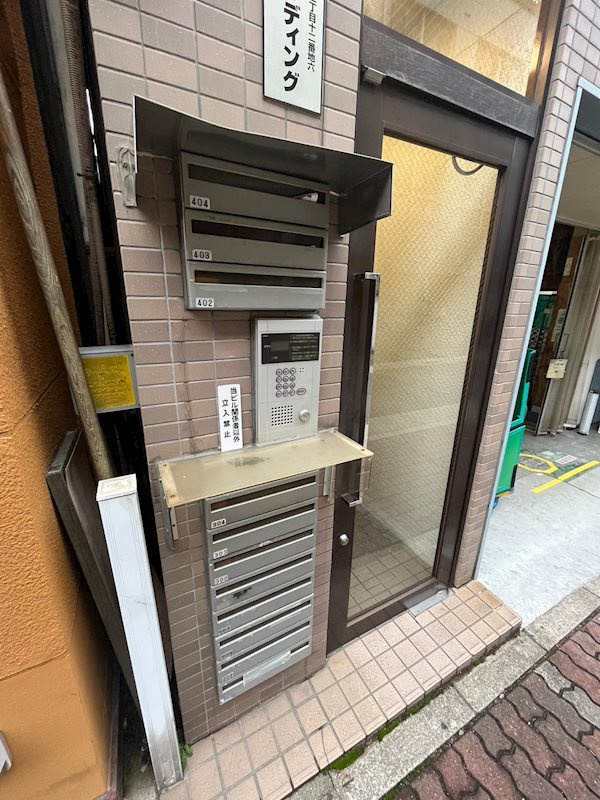 永光ビルディングのその他共用部分
