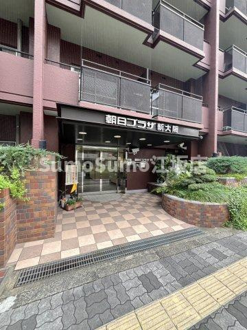 朝日プラザ新大阪 のエントランス|落ち着いたエントランスです