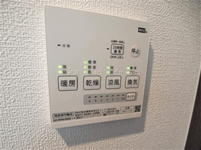 【設備】 | ベイルーム瀬谷Ⅱ