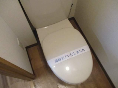 【トイレ】 | ドゥステップビル