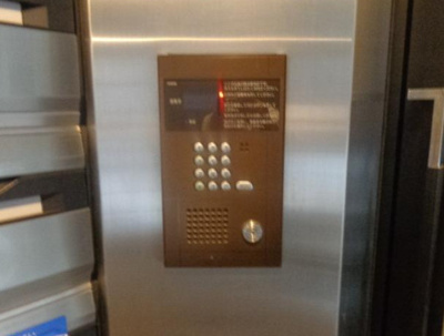 【その他】 | ドゥステップビル