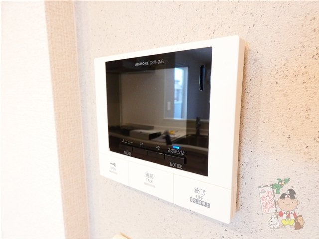 アネックスⅤのセキュリティ