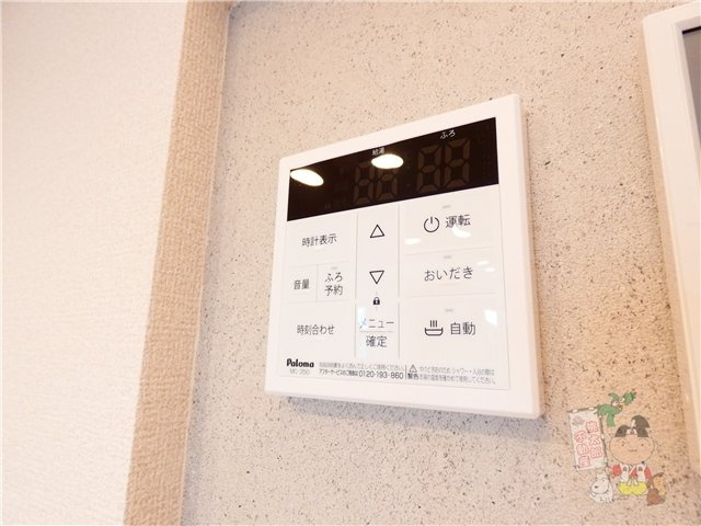 アネックスⅤの設備
