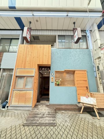 正井ビル
