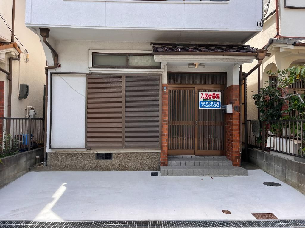星陵台一戸建て