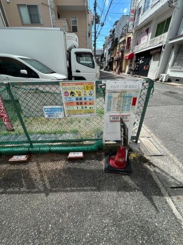 木下マンションのその他共用部分