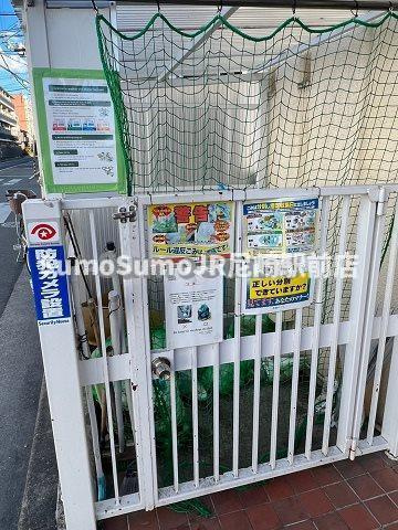 松俊ハイツのその他共用部分