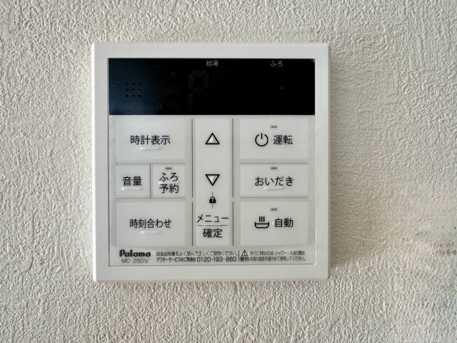 浜名区横須賀の設備|便利な自動給湯＆追い焚き機能付き！いつでもポカポカの湯舟に浸かっていただけます！