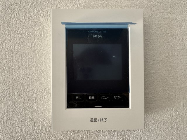 浜名区横須賀の防犯設備|大きなモニター付きインターホン！相手の顔が良く見えます！誰が来たかすぐ分かるので防犯対策にもなりますね！