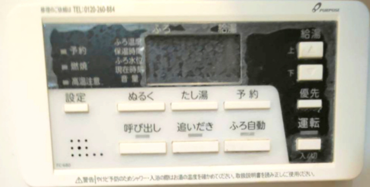 中古戸建　野田市三ツ堀433-87の防犯設備