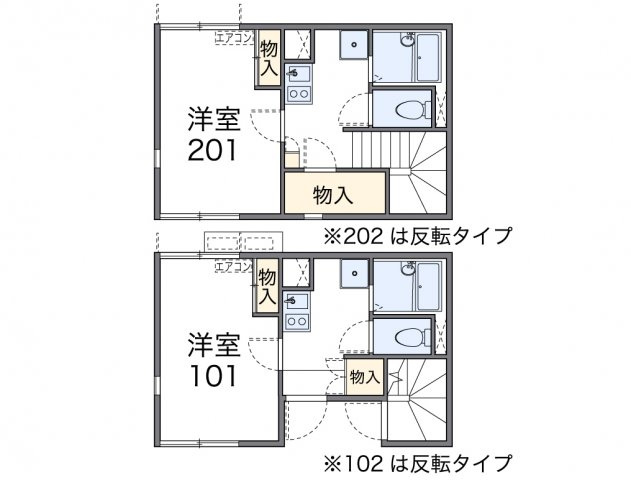【間取り】 | レオネクストMe | 画像2