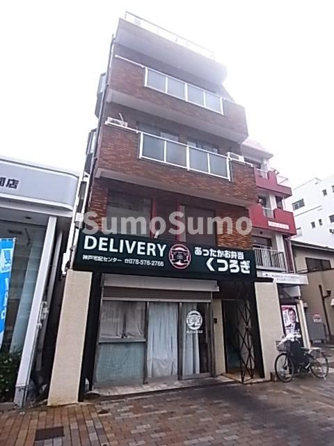 開福ビル