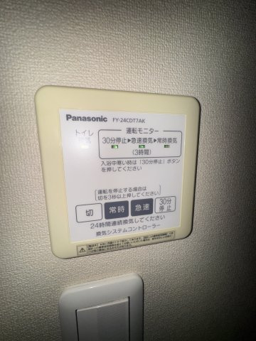 潮見台コートの設備