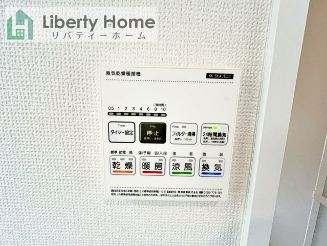 石岡市東光台5丁目　新築戸建　B号棟の設備