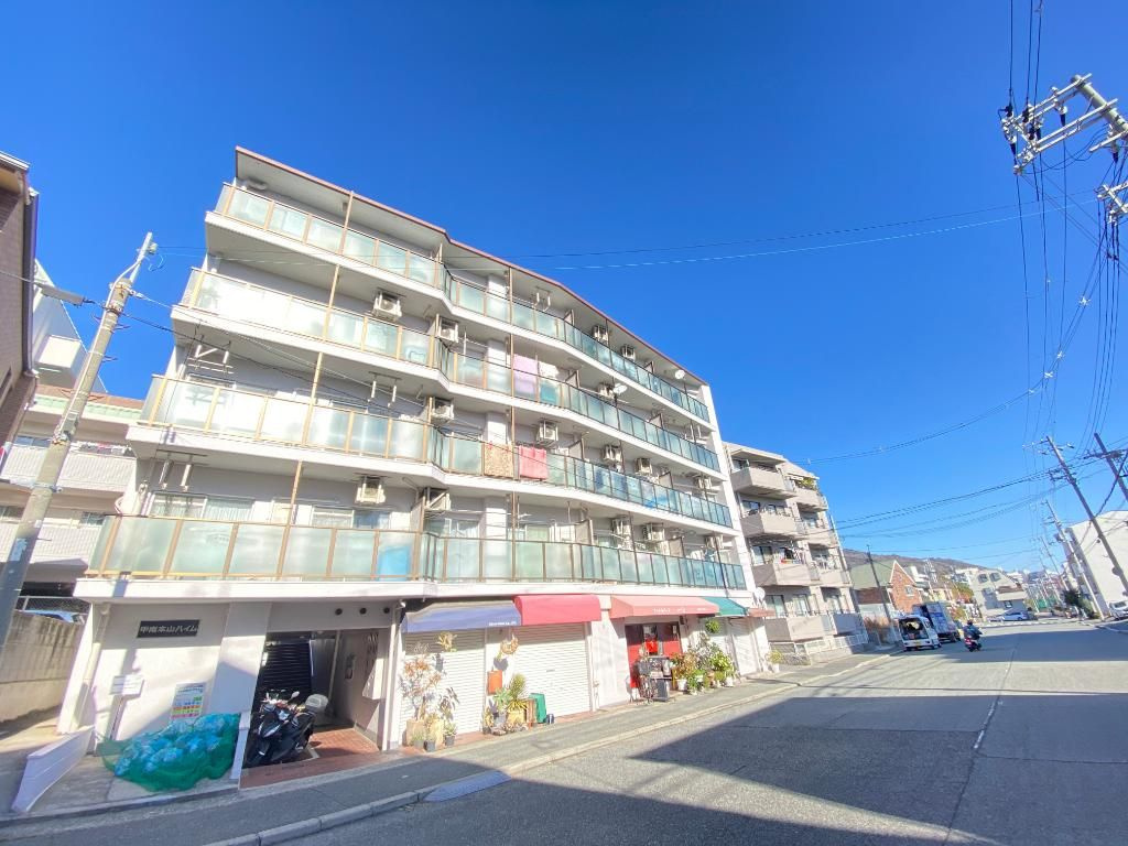 甲南本山ハイム