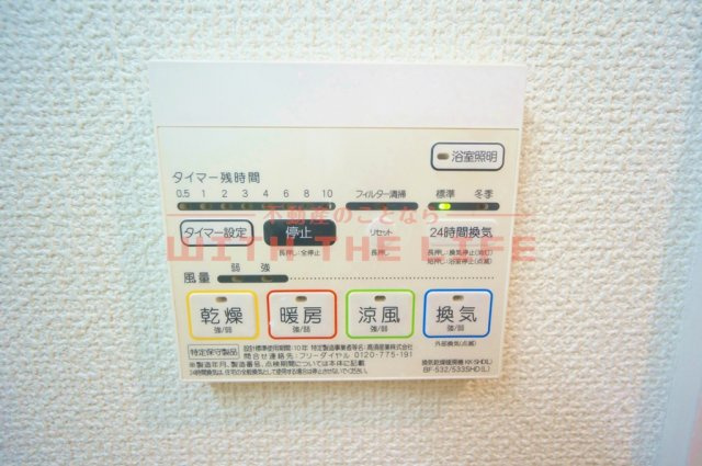 メゾンクラウン大手山【キャッシュバック対象物件】の設備