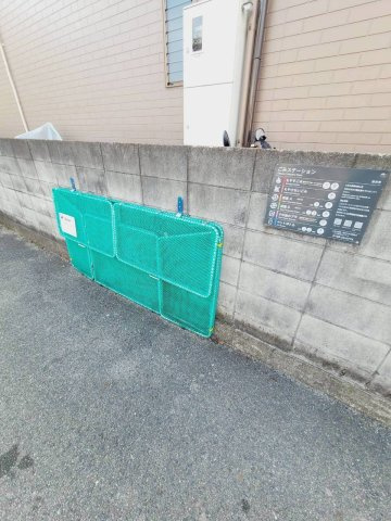 田野ハイツのその他共用部分
