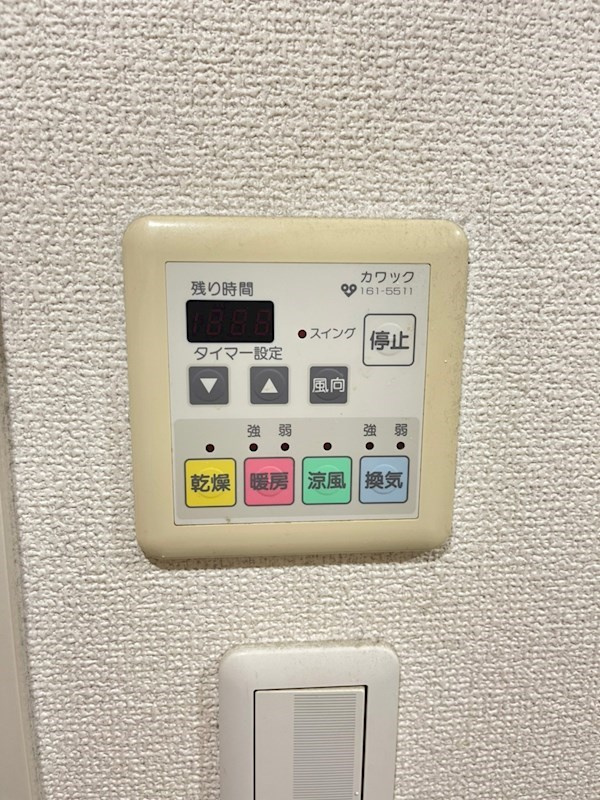 エイペックス内本町