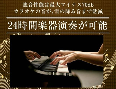 【その他共用部分】 | ラシクラス新中野