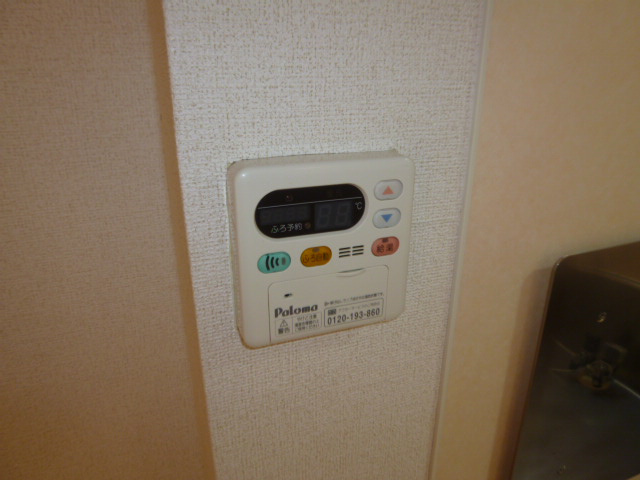 コンフォート東塚Ｈの設備|給湯リモコン