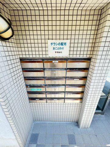 JSC神戸灘のその他共用部分