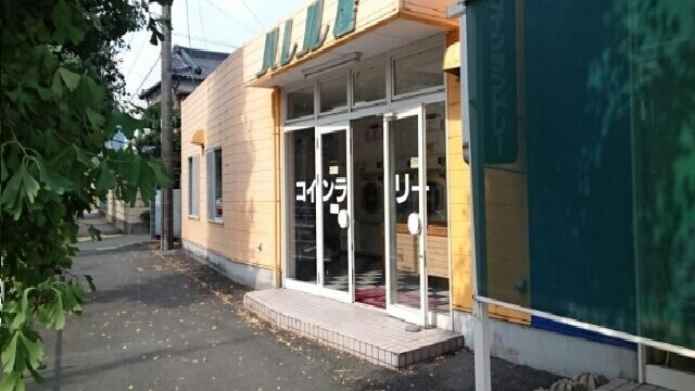 レジデンス２１　Ｂの周辺|コインランドリーハレル屋様まで1100m