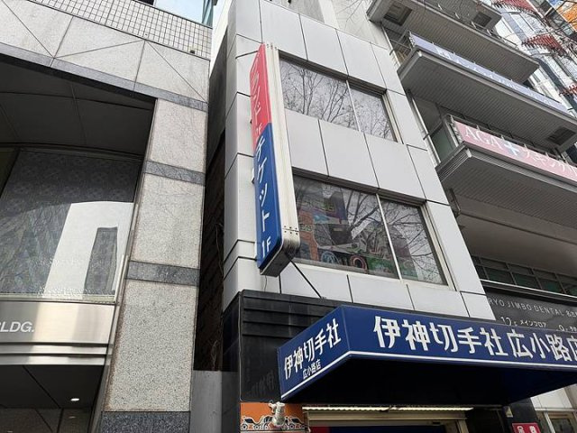 堀田ビル